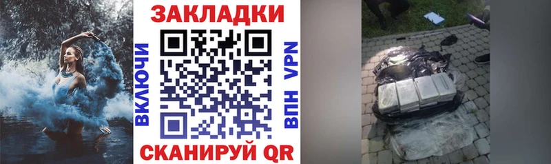 Как найти наркотики Ликино-Дулёво Канабис  Амфетамин  А ПВП  ГАШ  мега как зайти  Меф  Cocaine 