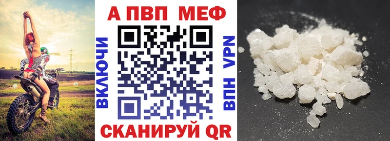 omg ссылка  Ликино-Дулёво  Alfa_PVP кристаллы 