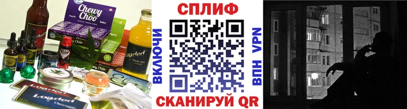 Еда ТГК марихуана  купить закладку  Ликино-Дулёво 