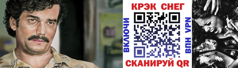 MEGA вход  Ликино-Дулёво  COCAIN 99% 