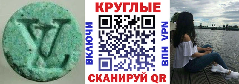 Ecstasy XTC Ликино-Дулёво
