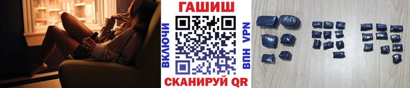 Гашиш гашик  Ликино-Дулёво 
