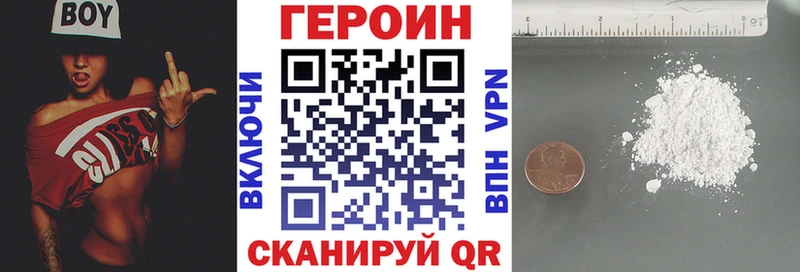 площадка как зайти  Ликино-Дулёво  ГЕРОИН герыч  наркошоп  KRAKEN ONION 