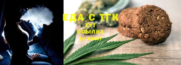 амфетамин Арсеньев