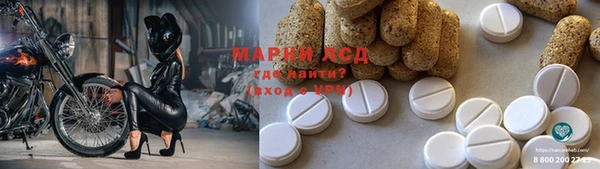 амфетамин Арсеньев