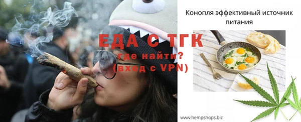 амфетамин Арсеньев