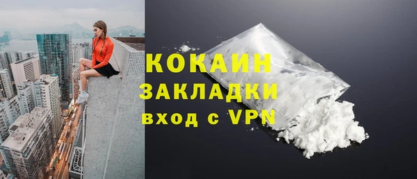 СК Армянск