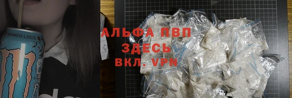 амфетамин Арсеньев