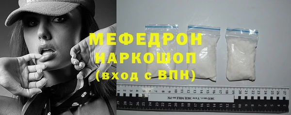 амфетамин Арсеньев