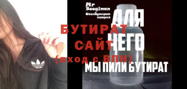 трава Нягань