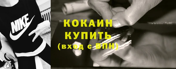 СК Армянск