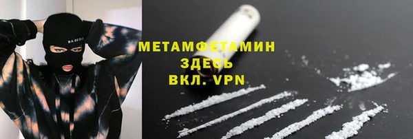 амфетамин Арсеньев