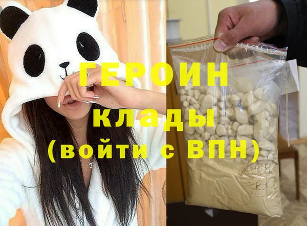 амфетамин Арсеньев