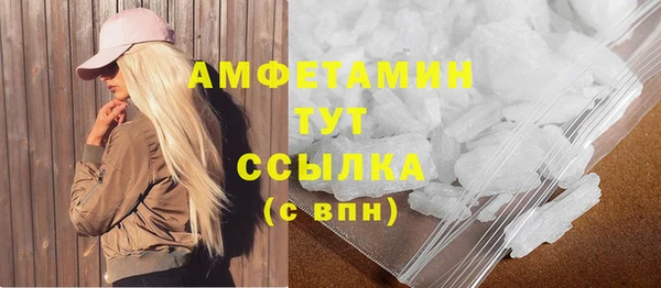 амфетамин Арсеньев