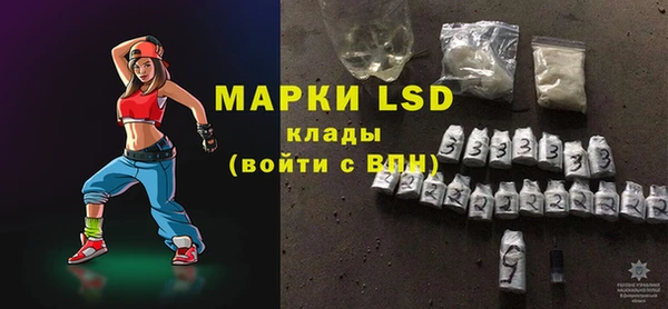 амфетамин Арсеньев