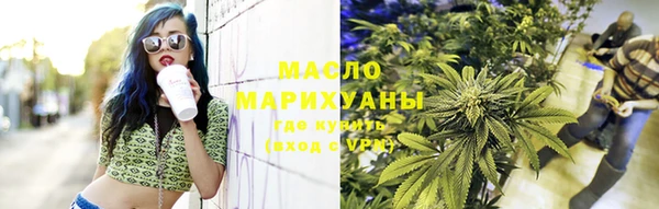 амфетамин Арсеньев