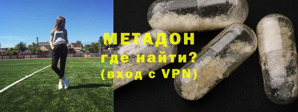 амфетамин Арсеньев