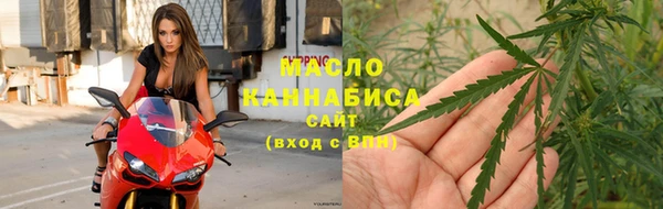 мяу мяу кристалл Нязепетровск