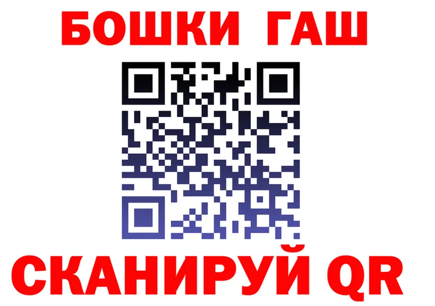 ГАШ Cannabis маркетплейс это hydra Ликино-Дулёво