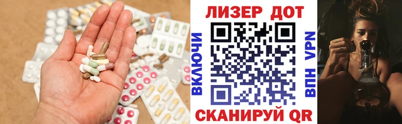 Лсд 25 экстази ecstasy Ликино-Дулёво