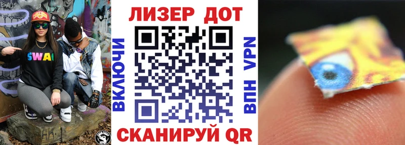 это формула Ликино-Дулёво Марки NBOMe 1,5мг