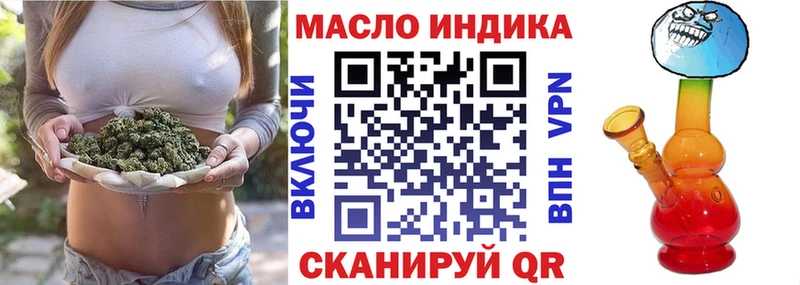 ТГК вейп  как найти наркотики  Ликино-Дулёво 