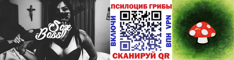 даркнет формула  Ликино-Дулёво  Псилоцибиновые грибы GOLDEN TEACHER  купить наркоту 
