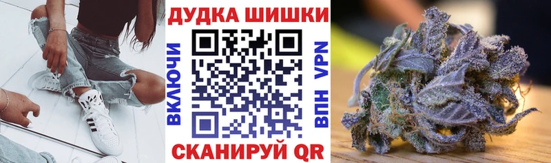 Шишки марихуана тримм  Ликино-Дулёво 